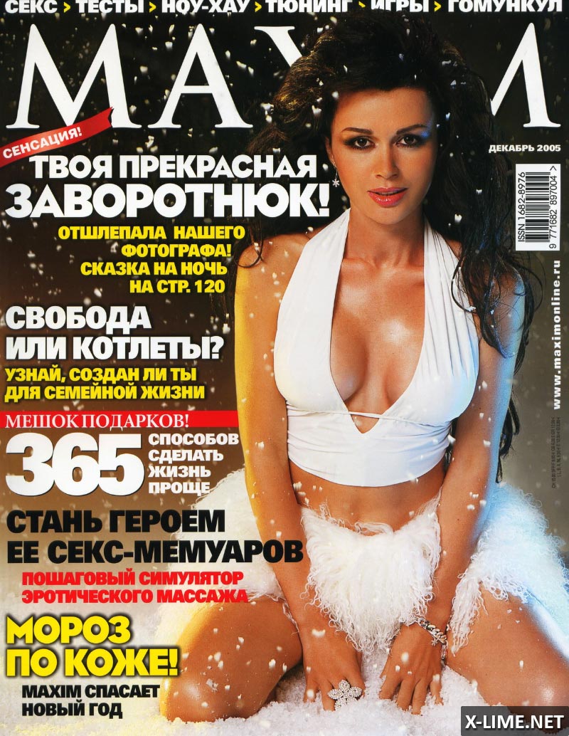 Голая Анастасия Заворотнюк в эротической фотосессии MAXIM